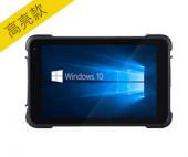 8寸700流明高亮度工業(yè)三防平板電腦_8.1寸Windows加固平板電腦SF-YW81S戶外用防水防塵