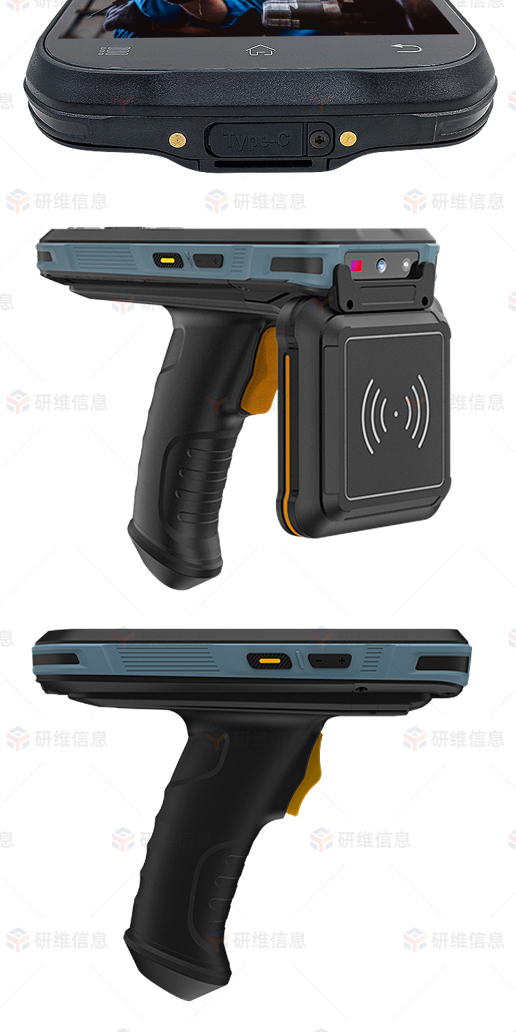 手持機